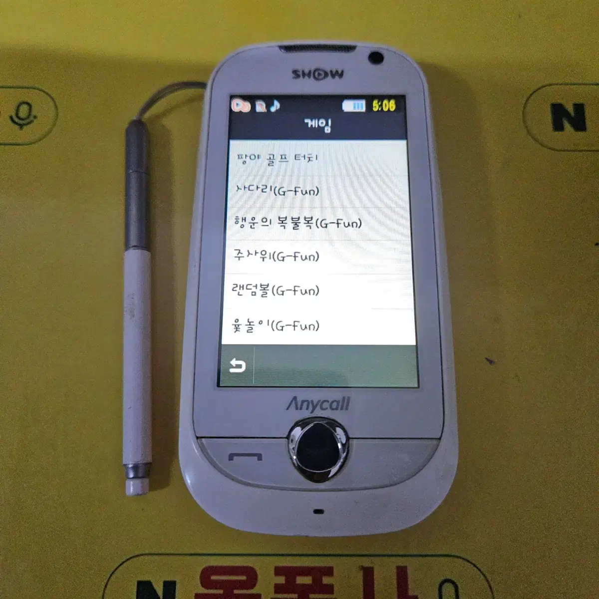 thumbnail-2